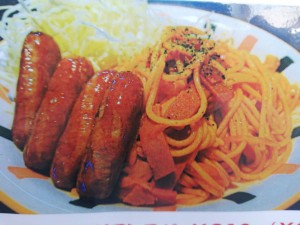 ウインナーイタリアンスパ ウインナーイタリアンスパ